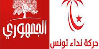 فاتن الوسلاتي تسقيل من نداء تونس بسليانة  وتلتحق بالحزب الجمهوري