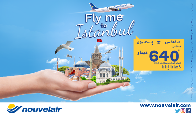 نوفلار تطلق عرضها الترويجي "Fly me to Istanbul" بسعر 640 دينارًا