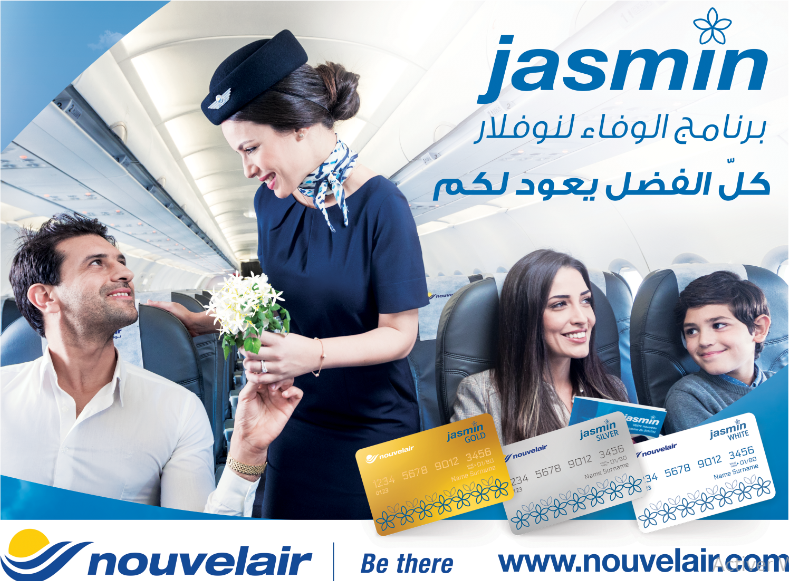 نوفلار تطلق برنامج jasmin لحرفائها الاوفياء