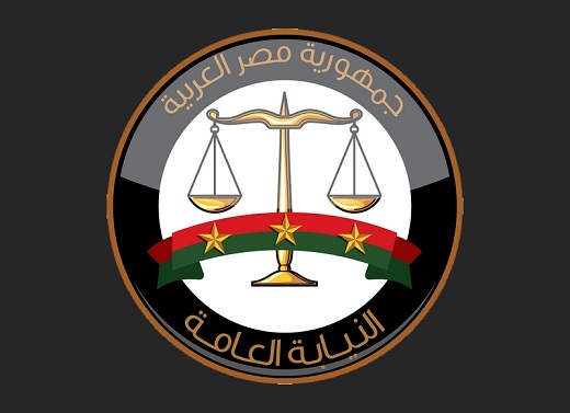 مصر : انتحار رئيس النيابة العامة أثناء التحقيق معه بمقر النيابة