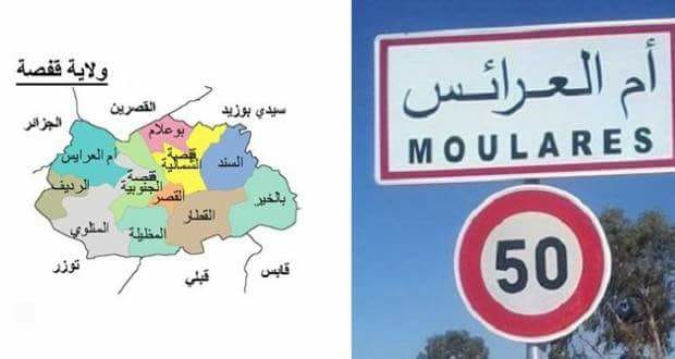 ام العرائيس: حريق هائل بمنزل دون أضرار بشرية