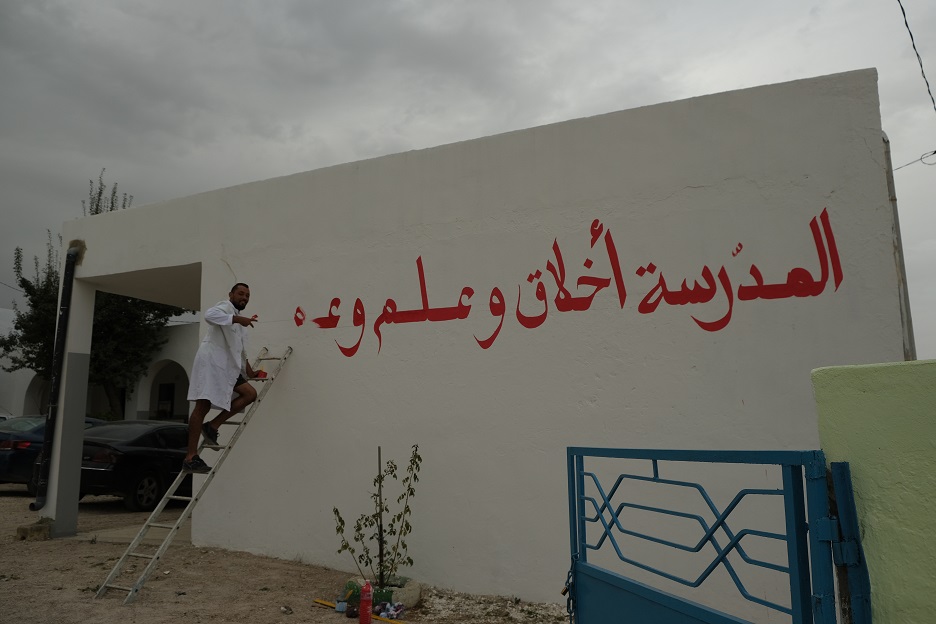 Ooredoo تساند مبادرة "القسم الرقمي" في ولاية جندوبة