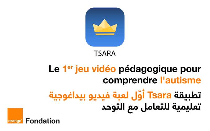 أورنج تونس تدعم الأشخاص المصابين بالتوحد وعائلاتهم