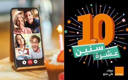 بمناسبة احتفالها بمرور 10 سنوات على انطلاقتها أورنج تونس تمنح عروض حصرية واستثنائية..وهدايا وجوائز قيّمة في انتظار الفائزين