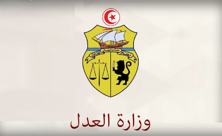 شطب 7عدول تتفيذ بسبب خرق القانون وأخطاء مهنية