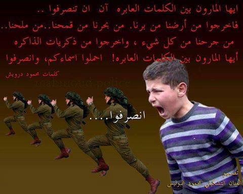 دعوني بطفولتي / بقلم صبرين بن حامد