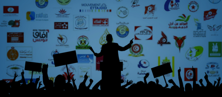 اعتبارات و دروس التاريخ في الصراع السياسي في تونس اليوم