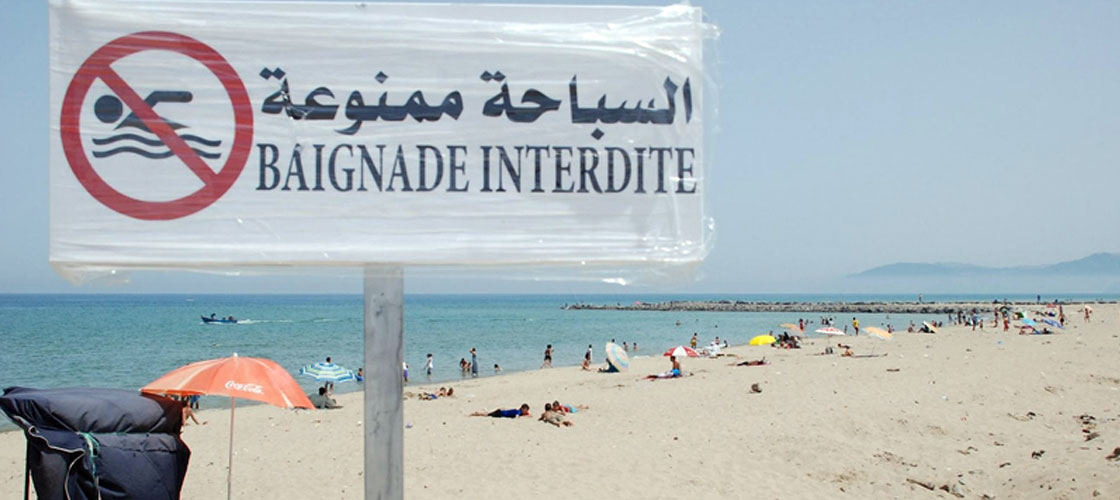 غرقى بالجملة و تحذير بحري...ماذا هناك؟!!