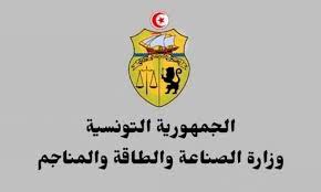 وزارة الصناعة: المواد البترولية متوفّرة في أغلب المحطات
