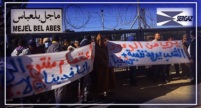 القصرين: المحتجون يقررون فض إعتصام السيرغاز