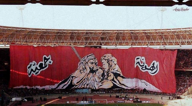 عاجل : إطلاق سراح جميع الموقوفين من جماهير الإفريقي