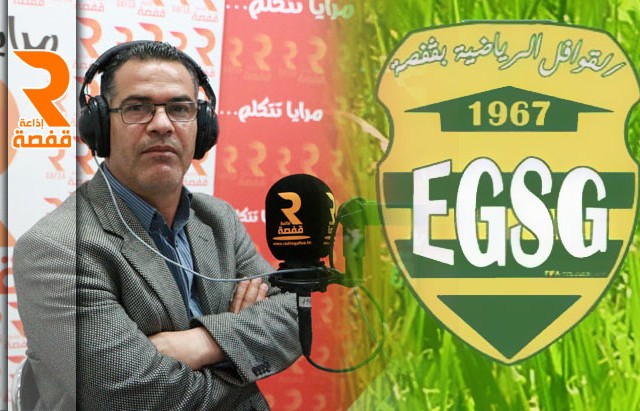 هيئة القوافل تتّهم الترجي وتهدّد بالانسحاب من البطولة وتدعو لاضراب عام في قفصة