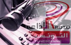 رئاسة الحكومة تعلن عن فتح باب الترشح لخطة رئيس مدير عام لمؤسسة الإذاعة التونسية