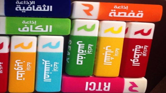 العاملون في الاذاعة الوطنية والاذاعات الجهوية في اضراب غدا
