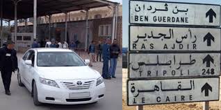 تواصل اغلاق معبر راس جدير