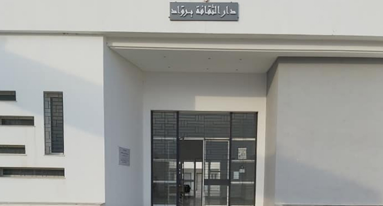 خلع وسرقة تجهيزات دار الثقافة برواد