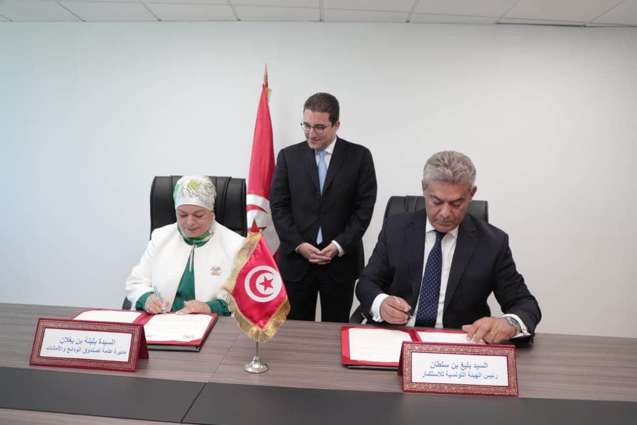 بهدف تسهيل تمويل المشاريع، الهيئة التونسية للاستثمار وصندوق الودائع والأمانات يوقعان على اتفاقية تعاون