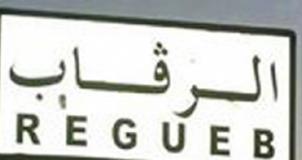 سيدي بوزيد : محتجون يقتحمون معتمدية الرقاب ويحتجزون المعتمد