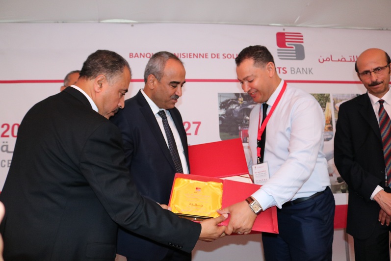 الصالون الثاني للــــبنك التونــــــســــي للتضـــامـــــن