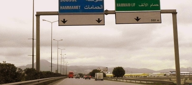شرطة المرور تحذّر الوافدين من الضاحية الجنوبية إلى العاصمة عبر الطريق السريعة