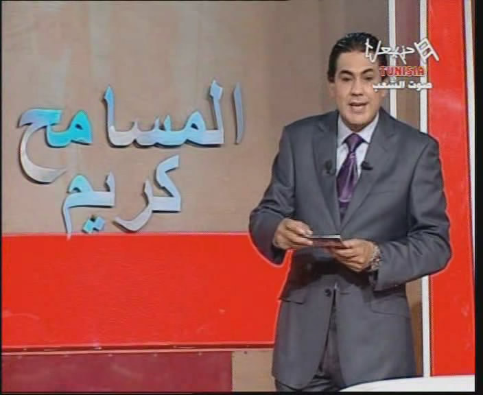 ثلاثة أشخاص يرفعون قضية استعجالية لمنع بث حلقة في برنامج المسامح كريم حول والدتهم التي أفنت عمرها في الدعارة