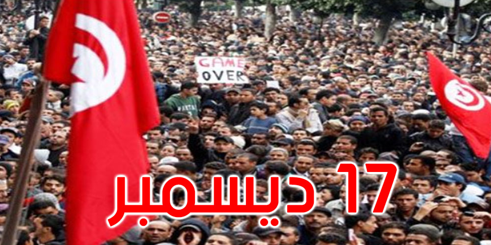 عفو رئاسي بمناسبة عيد الثورة