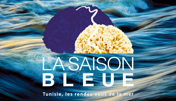 25 جوان 2020 : يوم البحّارة