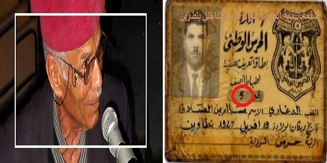 الغرسلّي يكرّم أقدم عون حرس بثكنة العوينة