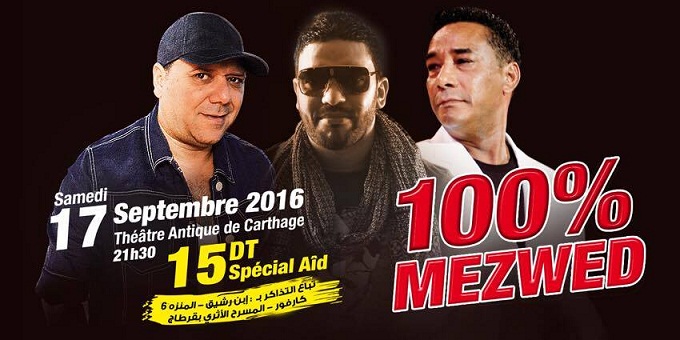  هذا السبت في قرطاج: سهرة المصالحة بين سمير لوصيف ووليد التونسي