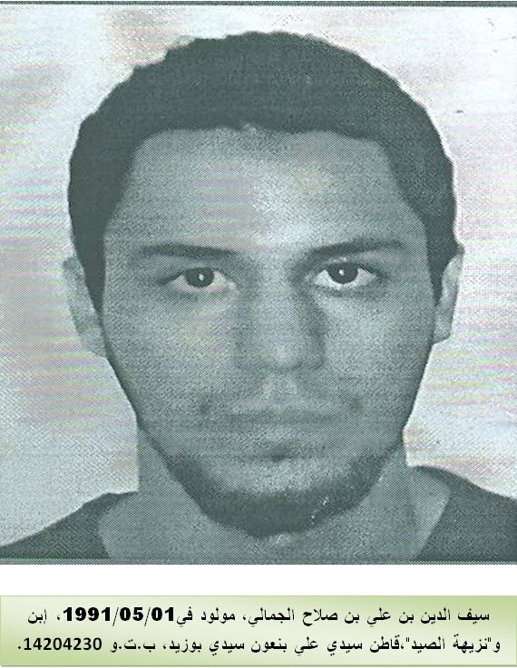 الداخلية تطلب من المواطنين الإبلاغ عن ارهابي خطير