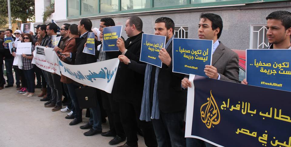 تونس : وقفة تضامنية مع صحفيي قناة الجزيرة المعتقلين في مصر
