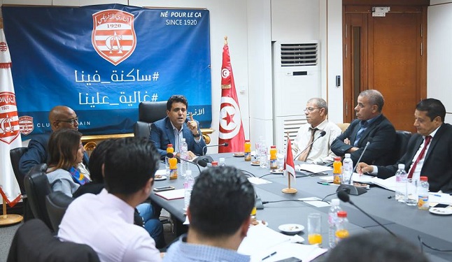 في بلاغ عاجل : هذه قرارات هيئة الإفريقي بعد الأحداث والتطورات الأخيرة ...