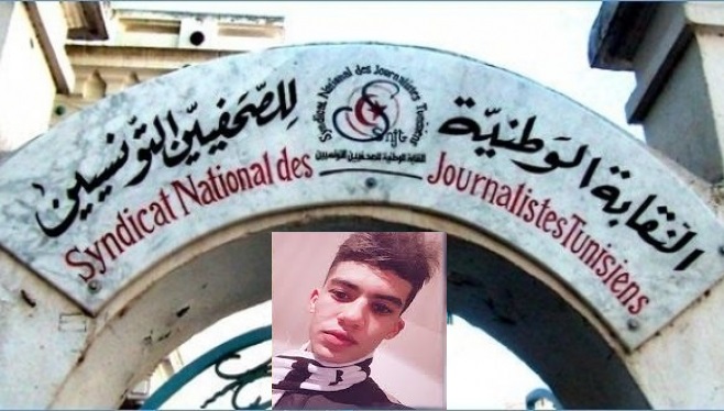 مقرّ النقابة الوطنية للصحفيين التونسيين يحتضن الندوة الصحفية لهيئة الدفاع عن عمر العبيدي