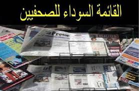 في خطوة ثورية : نقابة الصحفيين تقرر محاسبة أبواق بن علي وكل المورطين مع النظام البائد 