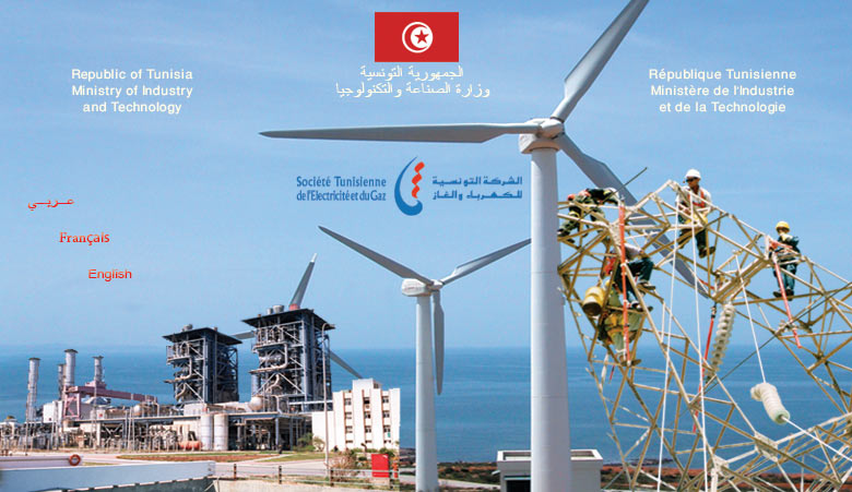 بعد الزيادة في معاليم استهلاك الكهرباء،هل سيتم تفعيل القوانين المتعلقة بالطاقات البديلة ؟