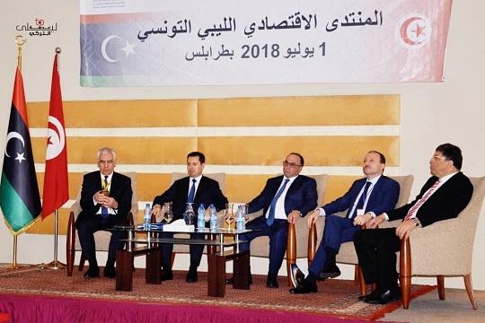 انعقاد المنتدى الاقتصادي الليبي التونسي بطرابلس