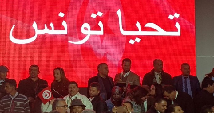 جمعية المحامين الشبان تقاضي حزب  " تحيا تونس" 