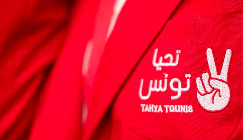 حزب تحيا تونس يدين تحريض "الكرامة" على رئيس كتلته البرلمانية.
