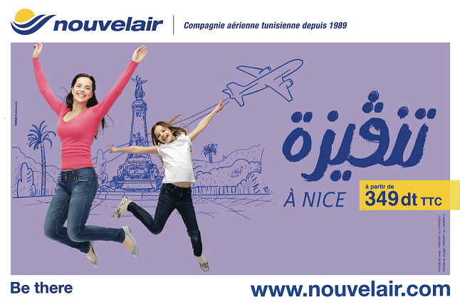 شركة الطيران " نوفال – آر " تطلق عرض " تنقيزة " نحو 7 مدن فرنسية بسعر 349 دينارا فقط