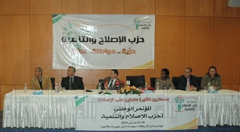 حزب الاصلاح والتنمية ينظر في صيغة مشاركته في الانتخابات التشريعية والرئاسية القادمة