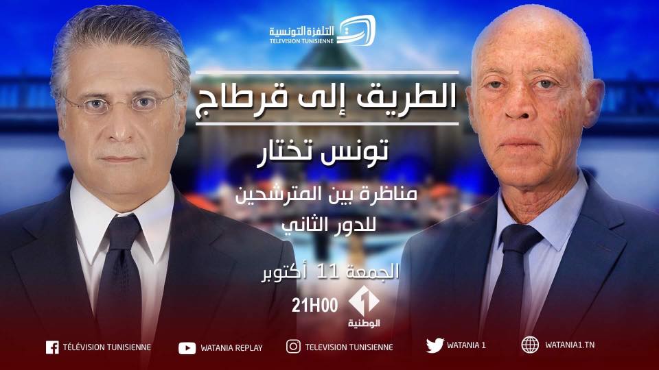 تفاصيل عن مناظرة الليلة بين سعيد والقروي