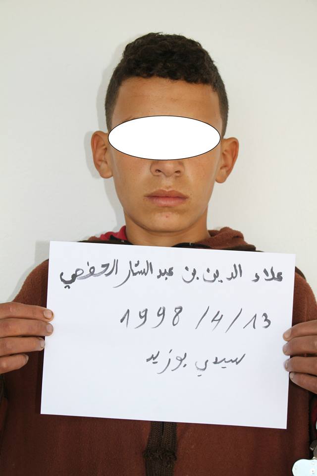 الداخلية تعلن ايقاف عنصرين ارهابيين أحدهما قاصر