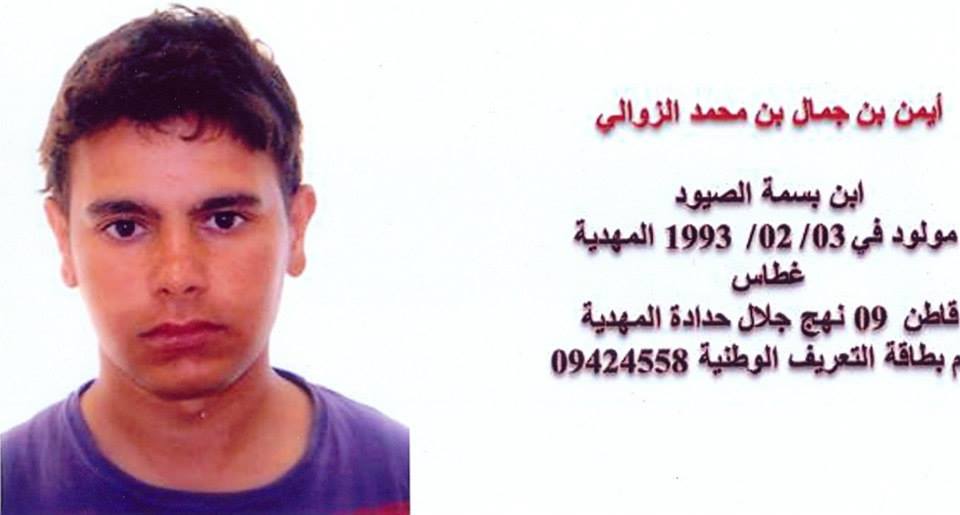 وزارة الداخلية تنشر صور لشخصين متهمان بالتورط في الإرهاب وتدعو المواطنين بالإبلاغ عنهما