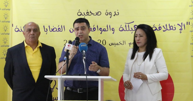 تحالف " تونس أخرى " : 33 قائمة انتخابية في التشريعية ، ملفّ المرشح للرئاسية لم يحسم ، و " فيتو " في وجه المال الفاسد