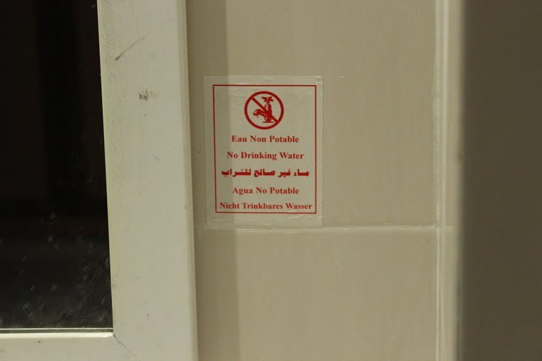  غير صالح للشراب وفي أحسن النزل ؟؟