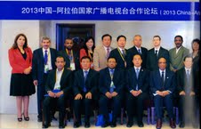 التلفزة الوطنية التونسية تشارك في منتدى التعاون العربي الصيني في مجال الإذاعة والتلفزيون 