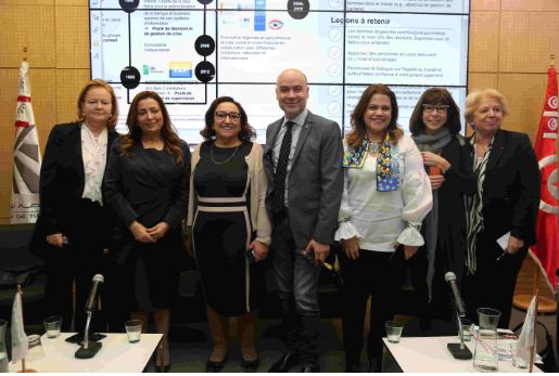 الجامعة المركزية تطلق برنامج "woman Board Ready "  بالشراكة مع Essec Business School Paris 