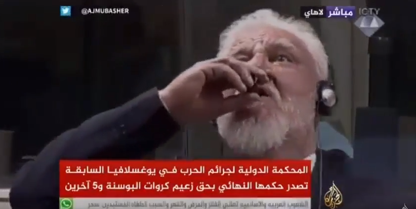 بالفيديو : مجرم حرب يشرب السم في محكمة لاهاي وينتحر على المباشر