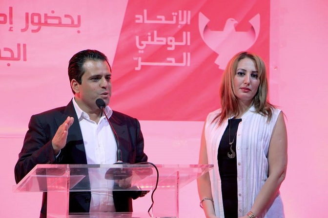 مساء اليوم : الوطني الحرّ يحسم موقفه من وثيقة قرطاج