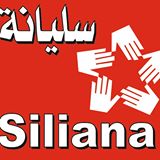 آشتعلت في مكتب الاتحاد الوطني الحر بسليانة : المرابطي يصف المنسق بالخائن، والخروبي يهدد بنشر تسجيلات